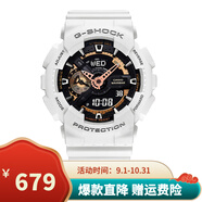 卡西歐（CASIO）男表G-SHOCK運動(dòng)手表學(xué)生多功能電子表雙顯防水防震大表盤(pán)石英表 炫酷白金GA-110RG-7A