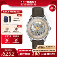 天梭（TISSOT）【官方授權(quán)店】新杜魯爾80自動(dòng)機(jī)械機(jī)芯鈦合金抗磁游絲瑞士手表 鏤空象牙色盤T139.836.16.261.00