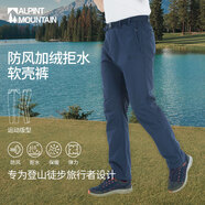 ALPINT MOUNTAIN埃爾蒙特加絨軟殼褲男款秋冬戶外防寒徒步褲女冬季抓絨防水沖鋒褲