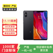 小米8SE 安卓 二手手機(jī) 深灰 6G+64G