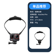 WLOONG適用影石Insta360acepro2配件掛脖支架兔籠防水殼收納包自拍桿胸帶保護套頭盔鏡頭蓋保護殼三腳架電池街拍套裝頭盔 掛脖支架