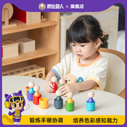 波比超人蒙氏教具球與杯子顏色認(rèn)知分類配對兒童夾珠子游戲歲早教玩具 七色杯+七色球+七色人+碗勺夾子