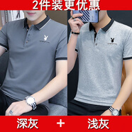 花花公子夏季翻領(lǐng)男士POLO.衫純棉短袖T恤男2024新款冰.絲涼感體恤 深灰色+淺灰色 XL 【115-135斤】