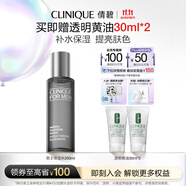 倩碧男士保濕爽膚水200ml 補水控油收縮毛孔護膚品生日禮物送男友