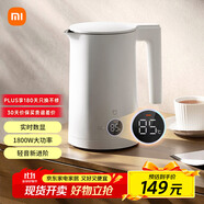 米家小米燒水壺保溫全自動(dòng)恒溫電熱水壺煮水壺家用 輕音燒水 304不銹鋼 自動(dòng)斷電1.5升大容量P1