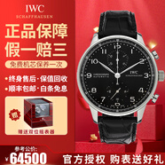 【二手99新】萬國IWC男表葡萄牙系列葡7全自動(dòng)機(jī)械男士手表七日鏈計(jì)時(shí)日期顯示商務(wù)休閑奢侈品腕表瑞表 【40.9mm】銀針-黑盤皮帶IW371447