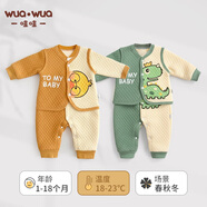 wua·wua嬰兒衣服秋季春秋新生兒連體衣秋冬寶寶馬甲外出保暖睡衣套裝秋裝 小黃鴨+綠恐龍【兩套裝】 73cm （適合6-9月 體重14-18斤）