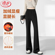 浪莎西裝微喇褲女冬季加厚加絨高腰顯瘦拖地微喇叭褲女垂感休閑長(cháng)褲