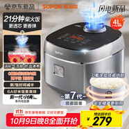 蘇泊爾（SUPOR）電飯煲小快Max琉瓷內(nèi)膽電飯鍋5-8個人大容量4升柴火飯家用煮飯煲湯煮小米粥不粘鍋智能微壓F40X71