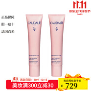 歐緹麗（Caudalie）白黎蘆醇緊致乳液 40ml 消除皺紋提拉緊致 40ml 2瓶