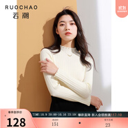 三彩大碼女裝2025秋季新款基礎(chǔ)款針織衫木耳邊半高領(lǐng)打底衫胖MM 奶白 L