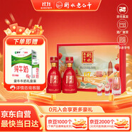 衡水老白干古法釀造中國紅67度老白干香型白酒500ml*2瓶禮盒 婚宴送禮