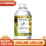 金縷梅（Thayers）【官方】津爾氏黃瓜水蘆薈爽膚水清爽控油補水保濕敷水男女 335ml