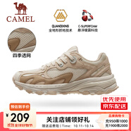 駱駝（CAMEL）情侶穿搭漫游運動(dòng)慢跑鞋男小紅書(shū)同款四季密網(wǎng)復古運動(dòng)跑步鞋女 7014-1，漢玉白/淺棕褐，女 （四季密網(wǎng)） 36