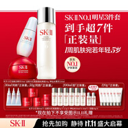 SK-II神仙水230ml+面霜50g+光子小燈泡30ml護膚品套裝sk2化妝品skii