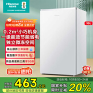 海信小冰箱95L一級能效迷你小型單開(kāi)門(mén)小戶(hù)型家用宿舍租房家電國家補貼20%以舊換新BC-95S/A