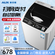 奧克斯自助掃碼全自動(dòng)大容量洗脫一體洗衣機 商用出租房學(xué)校社區 工程批發(fā)公寓公共掃碼洗衣機 6.5公斤掃碼商用洗衣機（自動(dòng)到賬）