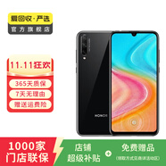 榮耀（honor）榮耀20 青春版  二手華為手機 安卓老人機 備用機 二手手機 國行優(yōu)惠券補貼 幻夜黑 8G+128G白條24期免息