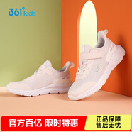 361° 男女童跑鞋 中大童兒童運(yùn)動(dòng)鞋透氣舒適春秋季跑鞋 綠34