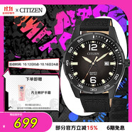 西鐵城（CITIZEN）手表男日韓表石英黑盤日顯尼龍時尚運動送禮物男友BI1045-05E