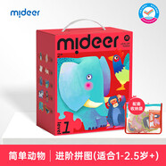 彌鹿（MiDeer）進階拼圖幼兒早教紙質大塊拼圖1階-簡單動物(收納袋款)家居裝飾