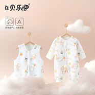 貝樂咿嬰兒連體衣春秋冬裝保暖冬季夾棉秋季新生兒衣服早秋寶寶加厚套裝 5067+5064動物樂園 66cm