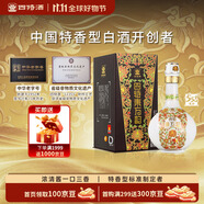 四特酒 東方韻 弘韻 特香型白酒 52度 558ml 單瓶裝 中秋送禮