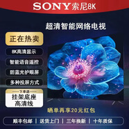 SONY AXSM65MEMC75高刷智能網(wǎng)絡(luò)85/100英寸4K超高清液晶電視55LED70索尼屏 75英寸 4K超清智能網(wǎng)絡(luò)OLED電視