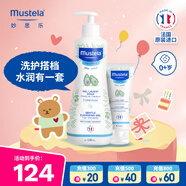 妙思樂(lè )洗沐二合一500ml+貝貝面霜40ml套裝