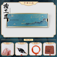 鳳陶凰（FENG TAO  HUANG）整塊烏金石銅茶盤儲排兩用茶臺辦公室中式托盤干泡臺家用排水茶海 千里江山銅茶盤（61cmx21cm）【