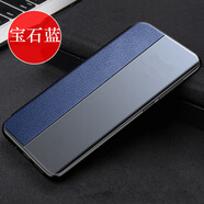 三星（SAMSUNG）【品質(zhì)原裝】適用手機殼s21+保護套s21ultra真皮外殼s7edge/s8/s9 寶石藍(收藏送膜) 三星Galaxy_S10_4G