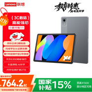 聯(lián)想平板小新平板11【國家補(bǔ)貼】護(hù)眼2.5K超清大屏 天璣6300AI平板電腦  AI伴學(xué) 8+128GBWIFI 深空灰