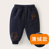 兒童秋冬保暖加絨加厚小童褲子男童外穿奧粒絨柔軟女童寶寶燈籠褲 藏青色-薄絨款 80 80 80