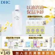 蝶翠詩（DHC）植物滋養(yǎng)化妝水補水保濕滋潤細(xì)膩爽膚水濕敷水水膜【日本進口】 100ml