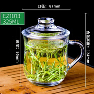 VTyee加厚耐熱玻璃茶杯帶蓋茶飲杯蓋杯帶把杯子辦公家用喝水杯泡茶杯 EZ1013-325ml1只
