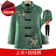 俞兆林（YUZHAOLIN）中老年女裝奶奶冬裝喜慶棉衣加絨加厚唐裝棉經(jīng)典款式 F78u7583721 綠色+褲 加絨 XL (80-100斤左右)