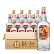 五糧液股份 綿柔尖莊大光酒 濃香型純糧食口糧酒 50度 500mL 12瓶 尖莊大光國標(biāo)一級(jí)