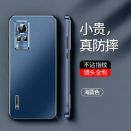 IM-CHEN 【金屬鏡頭丨全包防摔】適用vivox60手機(jī)殼x60Pro保護(hù)殼全包防摔男女磨砂硅膠硬殼新款簡約超薄 vivox60【深海藍(lán)】金屬鏡頭丨輕奢質(zhì)感