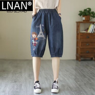 LNAN女裝破洞七分牛仔褲女夏季新寬松復古做舊卡通女孩貼補哈倫褲 藍色 鐵塔 M 80-100斤