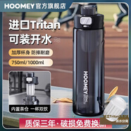 親愛(ài)的tritan塑料水杯男士女士大肚杯吸管便攜學(xué)生軍訓耐高溫 冰川白-750ml【贈茶倉吸管杯刷】