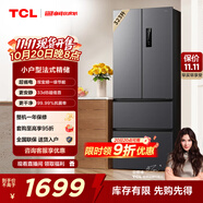 TCL 323升法式多門四開(kāi)門變頻一級(jí)風(fēng)冷無(wú)霜33分貝低音風(fēng)冷無(wú)霜智慧變溫家用電冰箱國(guó)家補(bǔ)貼R323V7-D