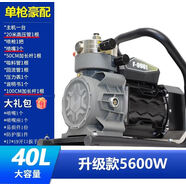 宰摟京造高壓無氣乳膠漆專用噴涂機(jī)小型油漆多功能噴漆一體 47-式升級(jí)款5600W40L豪華配