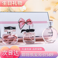 JEAN MISScoco香水持禮盒留香反轉(zhuǎn)巴黎套裝香水久72小時情人節(jié)禮物送女友 【實惠裝】2件套