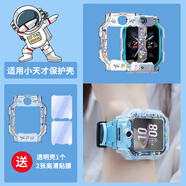 岧峣【魔童降世】適用小天才z6s保護殼兒童電話(huà)手表q2a/d2a/d3s/z5/z6pro防摔撞哪吒敖丙保護套配件 Z6A/Z6S/Z6pro【宇航員】+貼膜*2