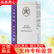 完美牌瑪麗艷臉部安瓶精華液 完美瑪麗艷臉部安瓶精華液 1ml*20支
