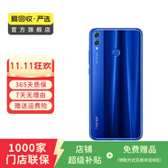 華為（HUAWEI）榮耀8X 安卓智能 老人機(jī) 備用機(jī) 國(guó)行 華為二手手機(jī)國(guó)行優(yōu)惠券補(bǔ)貼 魅海藍(lán) 4G+64G