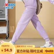特步（XTEP）男女童小中大童梭織速干兒童夏季輕薄透氣吸濕冰感科技運動(dòng)長(cháng)褲 羅蘭紫 【9122加絨款】 150 cm