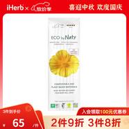 衛(wèi)生護(hù)墊極好 吸收強(qiáng)勁輕盈自在安心膠水 夜用