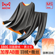 貓人（MiiOW）男士保暖內(nèi)衣男羽絨蠶絲5A抑菌無痕冬情侶加厚本命年秋衣秋褲套裝 深麻灰-男 【升級(jí)330g羽絨蠶絲】 XL （建議120-150斤）