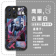 重返未來(lái)1999周邊37馬庫斯伊索爾德手機殼適用OPPOk12vivoy31軟殼 塞梅爾維斯【鷹眼黑色對孔】TT1087 OPPO專(zhuān)區-型號留言客服備注